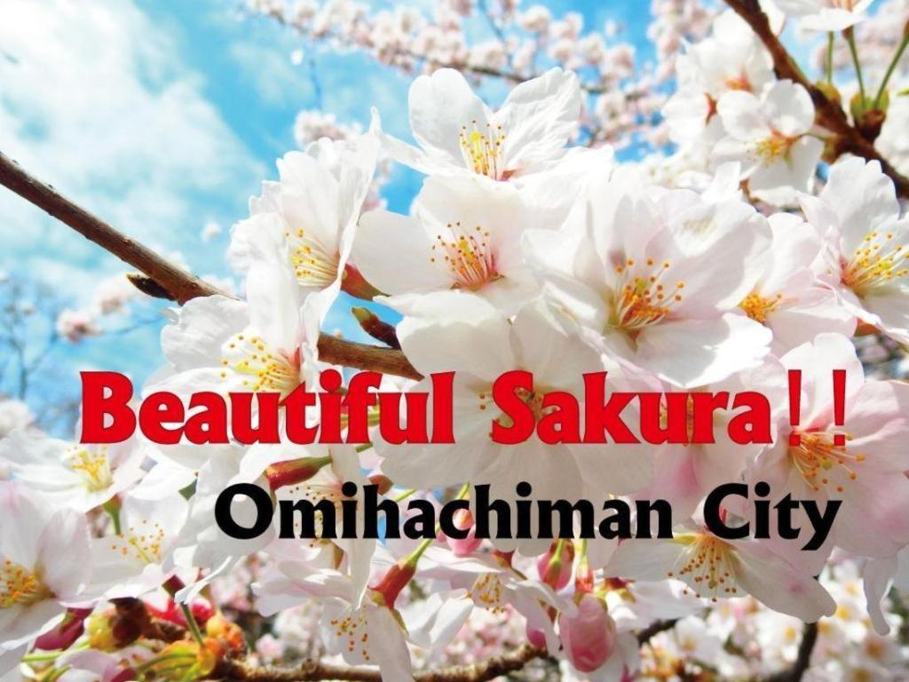 Hotel New Omi Omihachiman Ngoại thất bức ảnh